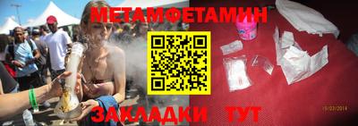 гашик Балашиха