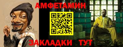 прущая мука Балаково