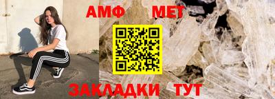 прущая мука Балаково
