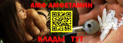 прущая мука Балаково