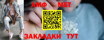 гашик Балашиха