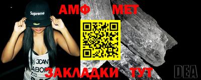 прущая мука Балаково