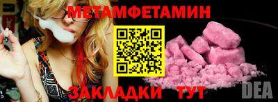 прущая мука Балаково