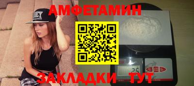 прущая мука Балаково