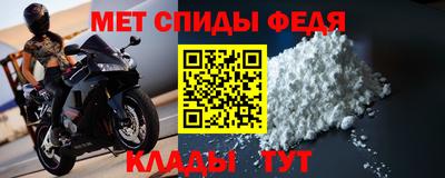 спиды Будённовск