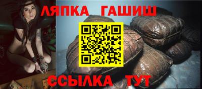 индика Бийск