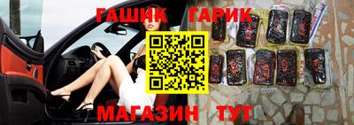 прущая мука Балаково