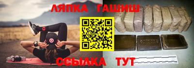 индика Бийск