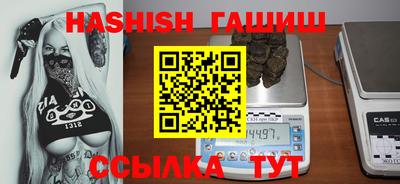 индика Бийск