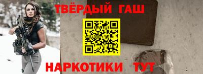 индика Бийск