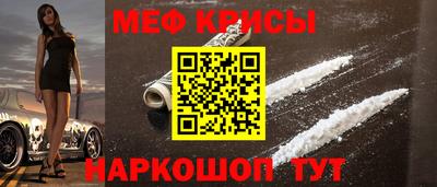 прущая мука Балаково