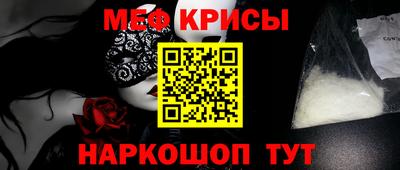 прущая мука Балаково