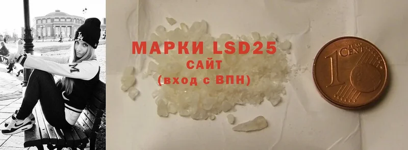 LSD-25 экстази ecstasy  Усть-Лабинск 