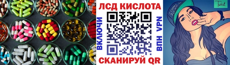 LSD-25 экстази ecstasy blacksprut маркетплейс Усть-Лабинск