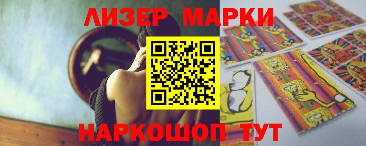 KRAKEN tor  Лсд 25 экстази  ЛСД экстази кислота  Усть-Лабинск  Лсд 25 экстази ecstasy 