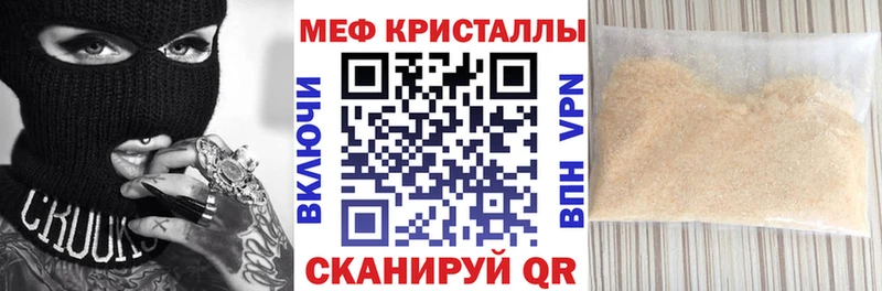 МЕФ мука  blacksprut ссылка  Усть-Лабинск 