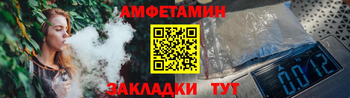 Мефедрон   Марихуана  Усть-Лабинск  Гашиш  Вход с VPN 