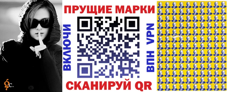 закладка  Усть-Лабинск  Марки N-bome 1500мкг 