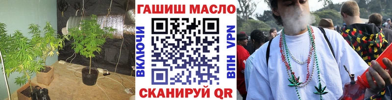 MEGA сайт закладка Усть-Лабинск ТГК вейп