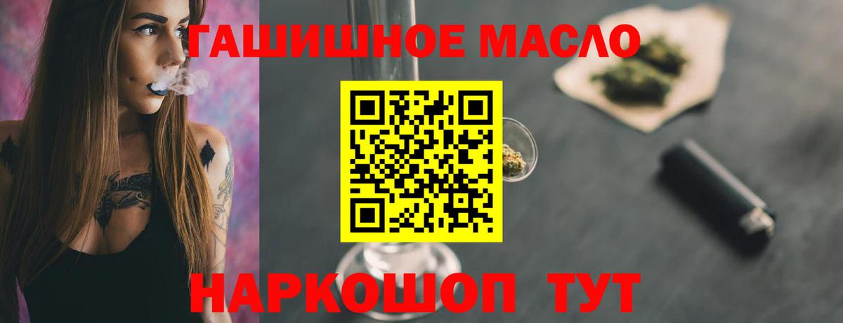 АМФЕТАМИН Усть-Лабинск