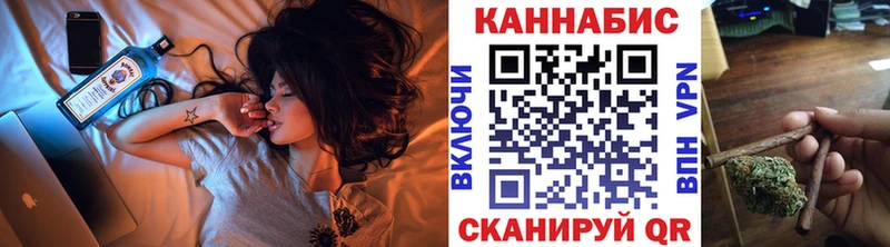 Каннабис планчик  KRAKEN вход  Усть-Лабинск  даркнет сайт 