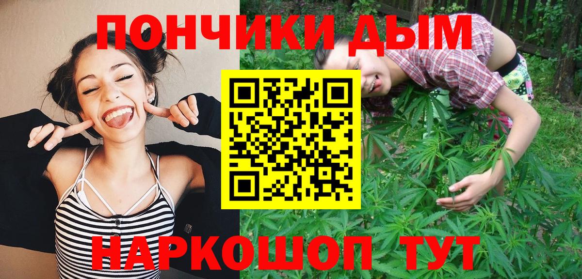 Каннабис SATIVA & INDICA  Усть-Лабинск  Марихуана Bruce Banner  Канабис конопля  Конопля семена 