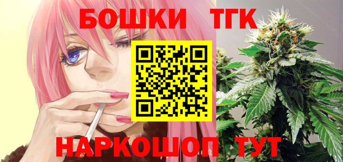 Конопля AK-47  Вход с VPN  Усть-Лабинск  Каннабис Ganja  Шишки марихуана Ganja 
